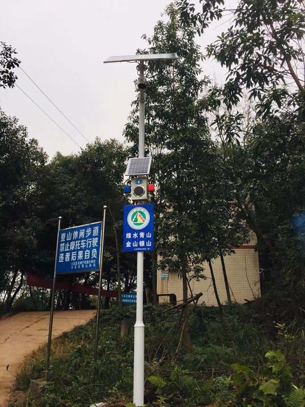 陜西西安秦嶺林業局森林防火用OKEYSET太陽能監控一體機
