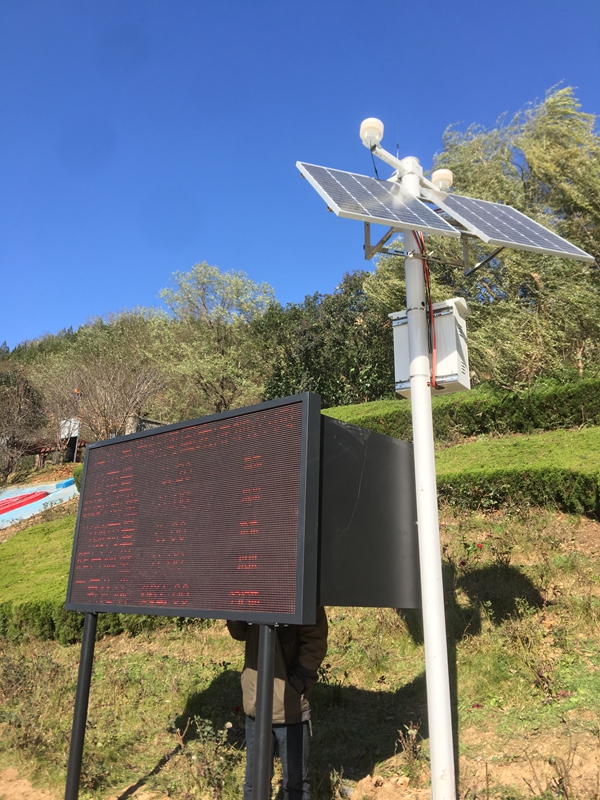陜西淳化生態保護局用集創科技太陽能環境監測系統氣象站