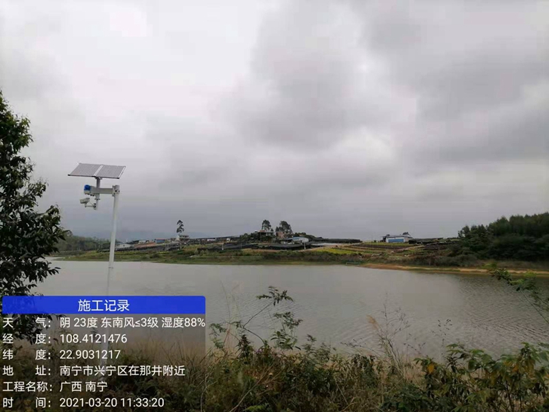 廣西南寧水務局水資源保護用集創科技太陽能智能語音播報監控系統
